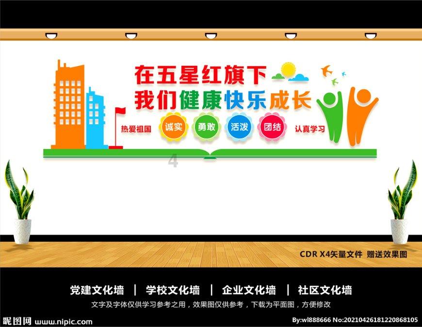 4399全民坦克